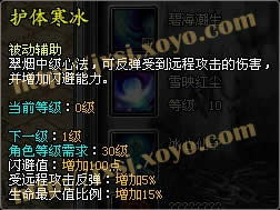 剑侠世界3零氪党逆袭秘籍，2025下半年最新搬砖门派与隐藏资源链全拆解