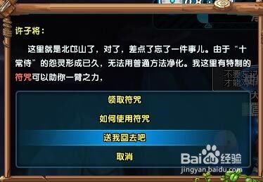 QQ三国委托任务类型深度拆解，3大热门需求匹配与实战效率提升方案