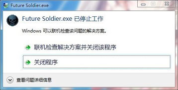 游戏一打开就提醒防癫痫，这真的是玩家需要的必要提示吗？