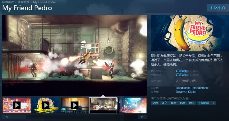 春季定档！罗密欧GRIME II领衔游民星空Steam多款新游大盘点