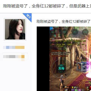 2025下半年晶体契约终极指南，这3种搭配让伤害爆炸式提升