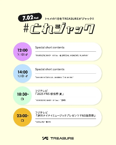 想试玩讲谈社WabisabiTrailRail？试玩上线且确认参展Next Fest