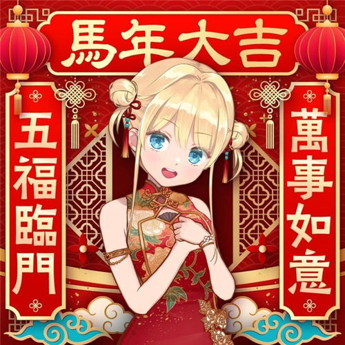 2 月 17 日梦幻魔法公主试玩版更新，PV 及直播素材全揭秘！