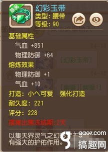 2025无底洞秒千治疗双修的终极答案，从技能机制到实战配装的完整拆解