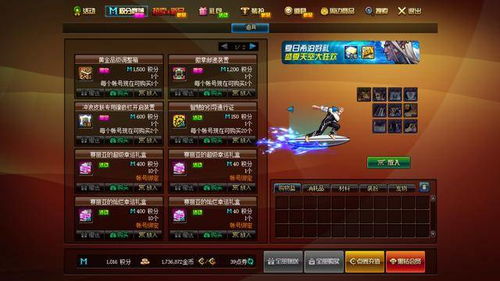 DNF签语饼2025夏日隐藏奖励实测，概率翻倍玄学技巧与保底机制全解析