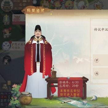 御前科举答案库2025,手动速通殿试的实战方法论与隐藏题库破解 御前科举答案库2025,手动速通殿试的实战方法论与隐藏题库破解