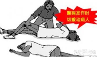 游戏开篇提示小心癫痫，这真的是玩家们所必需的吗？