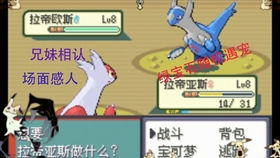 突发!宝可梦火红\叶绿英文日文双版本重新创作后上架啦 突发!宝可梦火红\叶绿英文日文双版本重新创作后上架啦