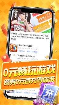 2025年无限元宝终极破解指南，私服修改与正版风险全解析