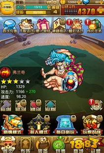 海盗王手游2025隐藏角色实测，这3套阵容让新手7天通关伟大航路