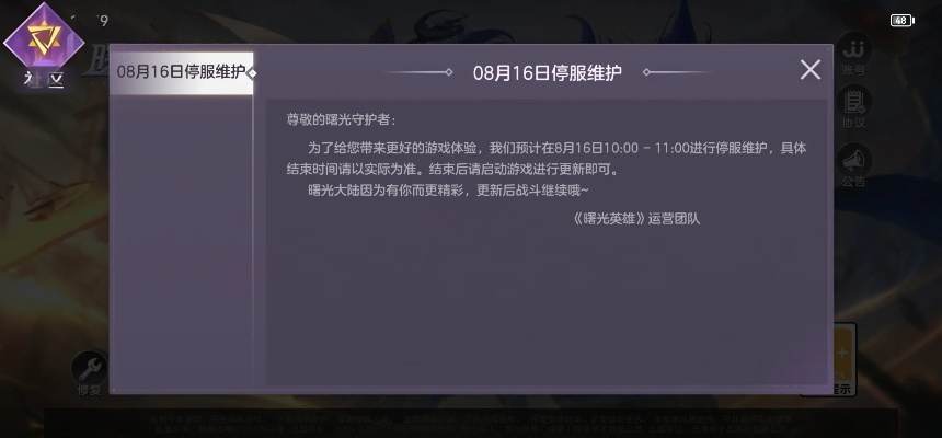 怕巅峰守卫停运？别慌！本周正常运营还有新内容来袭