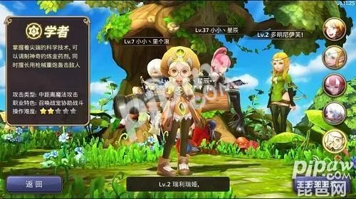 龙之谷学者转职迷局破解，平民玩家首选职业3分钟决策法