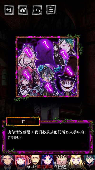 囚禁之馆类型全攻略，2025年10款必玩心理恐怖游戏与密室破局技巧