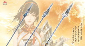 古剑奇谭2终极武器全解,2025年最新实测数据曝光,4大角色最强神兵获取路线图 古剑奇谭2终极武器全解,2025年最新实测数据曝光,4大角色最强神兵获取路线图