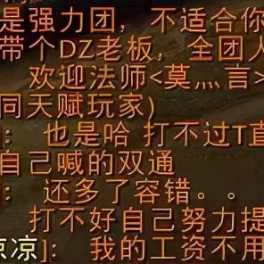 风暴要塞凯尔萨斯怎么打？2025最新TBC怀旧服全通攻略与装备掉落