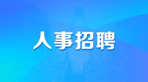 正常人能应聘吗?顽皮狗招聘启事引玩家群嘲 正常人能应聘吗?顽皮狗招聘启事引玩家群嘲