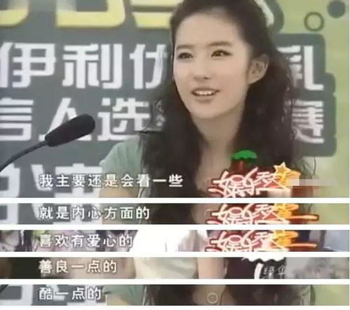 面对长得像刘亦菲说法,黄一鸣心花怒放并提醒不该说的别说 面对长得像刘亦菲说法,黄一鸣心花怒放并提醒不该说的别说