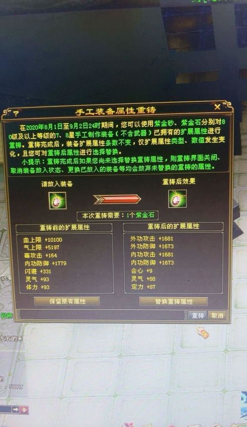 天龙八部2025极限赚钱攻略，从单号搬砖到多开工作室的完整变现路径