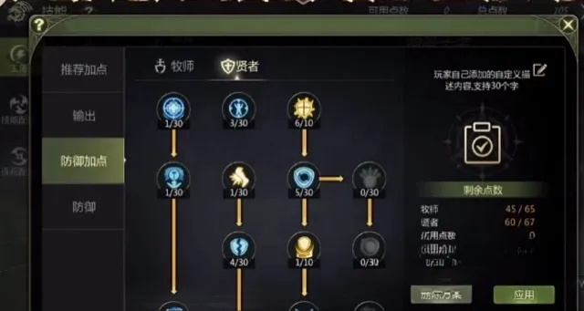 实测12款龙之谷天赋模拟器,免费网页版碾压官方?2025夏测数据曝光 实测12款龙之谷天赋模拟器,免费网页版碾压官方?2025夏测数据曝光