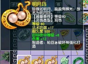 2025年庄周鲲全类型实测，这3种隐藏形态90%玩家没见过