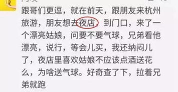 2026最新,让娃社死的15个尴尬姓氏避坑指南与改名实战 2026最新,让娃社死的15个尴尬姓氏避坑指南与改名实战