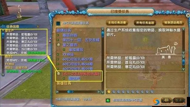 武林外传嘉奖令获取全攻略，2025最新7大渠道+隐藏任务揭秘