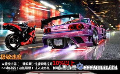 2025极品飞车OL国服绝版赛车改装内幕，为什么你的S车总跑不过别人？