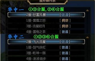 2025年最新变态传奇私服红黑榜，这5类服90%玩家踩坑