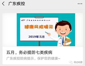 游戏打开就提醒小心癫痫，这真的是玩家们必要的预防针吗？