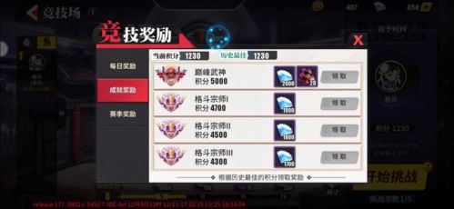 散打PK加点2025，爆发流与连招流终极对决，武神竞技场制霸秘籍