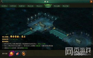 2025侠客传奇门派选择终极指南,这3个隐藏职业竟能碾压主流? 2025侠客传奇门派选择终极指南,这3个隐藏职业竟能碾压主流?