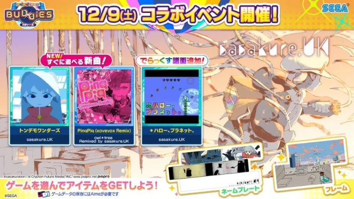 试玩上线！讲谈社WabisabiTrailRail确认参展Next Fest