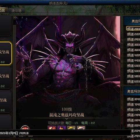 2025PLU DNF直播生态全解析，从奥兹玛到神界版本的实战密码