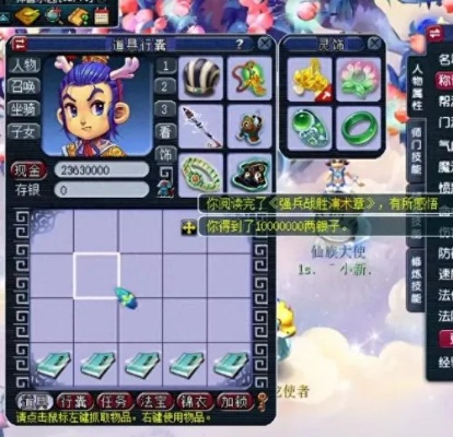 2025梦幻翰墨之道隐藏机制揭秘，书画等级冲刺与珍品产出率提升