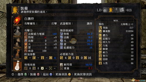 黑暗之魂2025终极生存指南，从新手到无伤速通的7个核心机制拆解