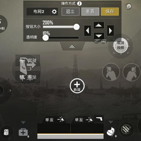 刺激战场灵敏度2025终极调校指南，职业选手压枪设置与三指四指参数矩阵全解析