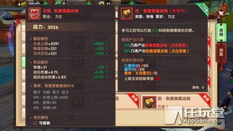 2025罗刹力士终极指南，从加点到副本的实测黑科技