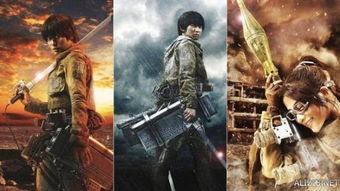 2025重估,进击的巨人电影版真的烂?深度拆解8年争议与隐藏价值 2025重估,进击的巨人电影版真的烂?深度拆解8年争议与隐藏价值