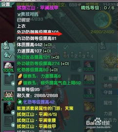 2025武侠门派绝密指南，破解PVP/PVE选择困境的7大实战法则