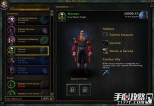 wow7.1重返卡拉赞终极通关指南，2026年隐藏机制与速刷路线全解析