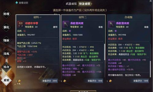 师父游戏连招总失灵？2025终极武德攻略，从菜鸟到宗师的全年龄通关密码