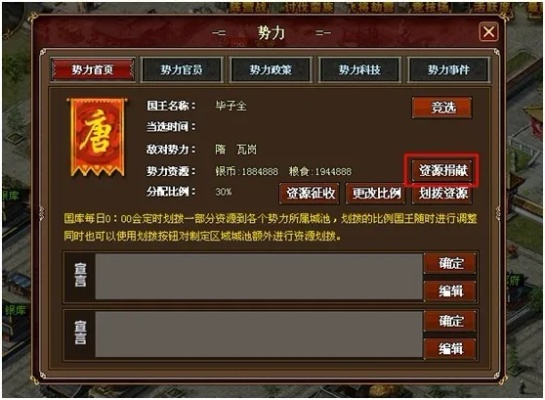 隋唐霸业国战必胜法则，2025年6月最新战术数据解析