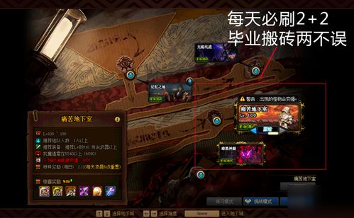 2025年西游记传奇私服怎么选？老玩家揭秘零氪金搬砖攻略