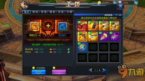 2025热血客户端终极修复指南,从闪退到多开的7个实战秘诀 2025热血客户端终极修复指南,从闪退到多开的7个实战秘诀