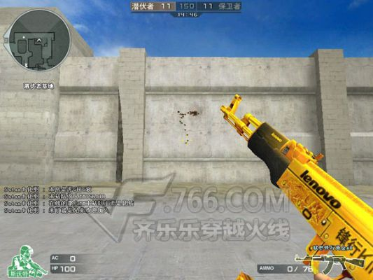 CF联想锋行黄金AK绝版真相，2025年还能获取吗？老玩家深度揭秘