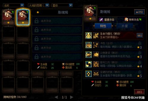 2025斗战神白骨洞单刷秘籍，灵猴无伤速通机制全拆解