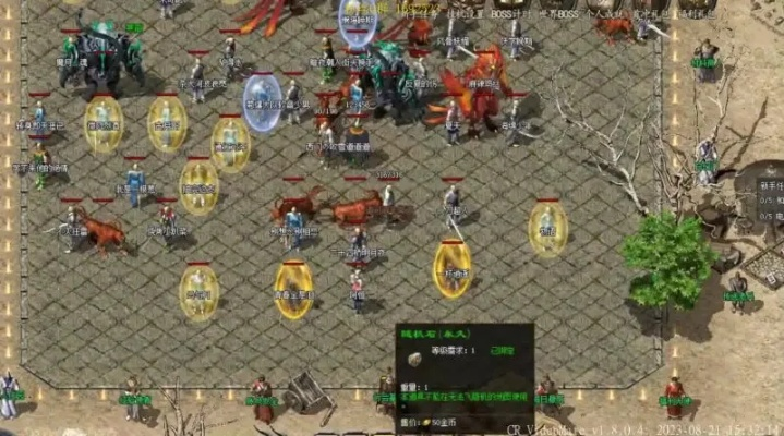 传奇私服及时雨外挂技术黑箱剖析，2025年GM防御体系构建完全指南