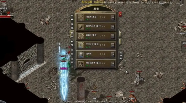 2025仿武易私服还值得玩吗?三职业平衡实测+隐藏地图全解析 2025仿武易私服还值得玩吗?三职业平衡实测+隐藏地图全解析