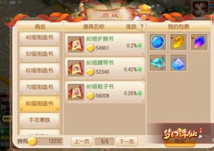 梦幻诛仙2新手避坑指南，从职业选择到月入万金的实战路径