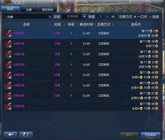 卓越炎煌武器怎么选?2025版本全类型实战解析与隐藏机制揭秘 卓越炎煌武器怎么选?2025版本全类型实战解析与隐藏机制揭秘